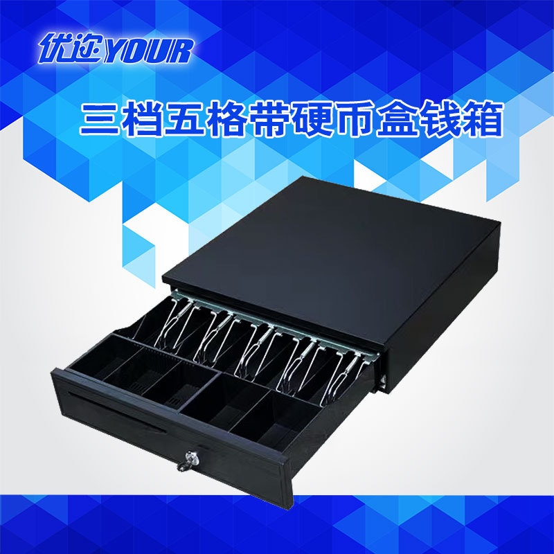 Steel frame Material Science Cash Register Cashier Cash Drawer 420 Five grid Cash Drawer Disassemble Coin Box