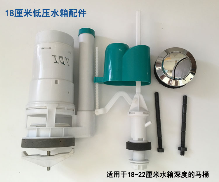 Accesorios sanitarios aseo 20cm blister doble prensa tanque de agua accesorios de baño