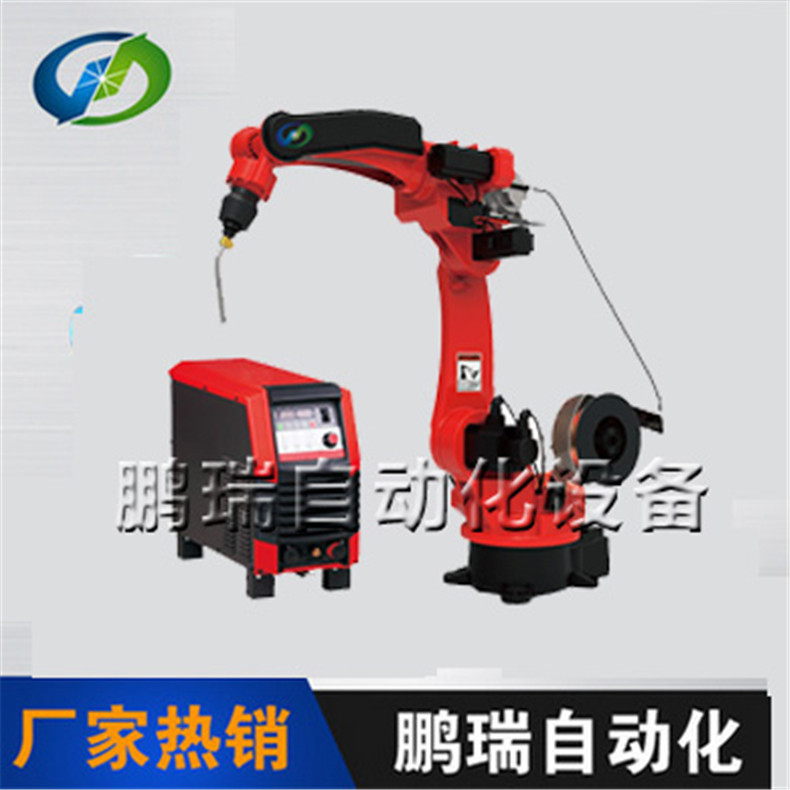 国产机械手  焊接机械手  六轴机械手 关节机械手   机器人工作站