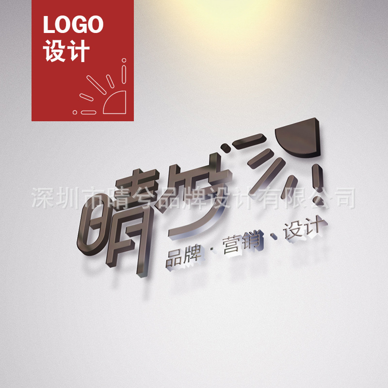 国内知名logo设计公司：独具创意的不抄袭、不套路的全新LOGO设计