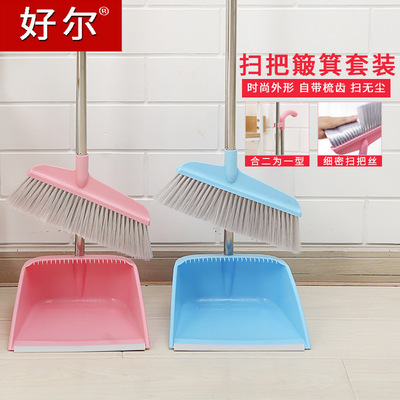 好尔塑料防风大扫把簸箕套装组合卫生间扫地笤帚家用软毛地板扫帚|ru
