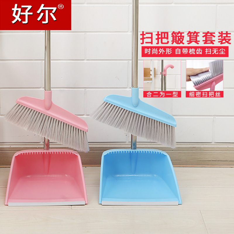 好尔塑料防风大扫把簸箕套装组合卫生间扫地笤帚家用软毛地板扫帚|ru