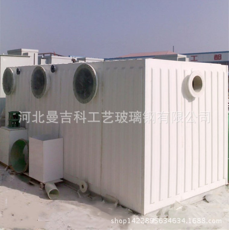 FRP horizontal Spray tower Horizontal washing tower horizontal Acid mist Purifying tower square waste gas Absorption tower