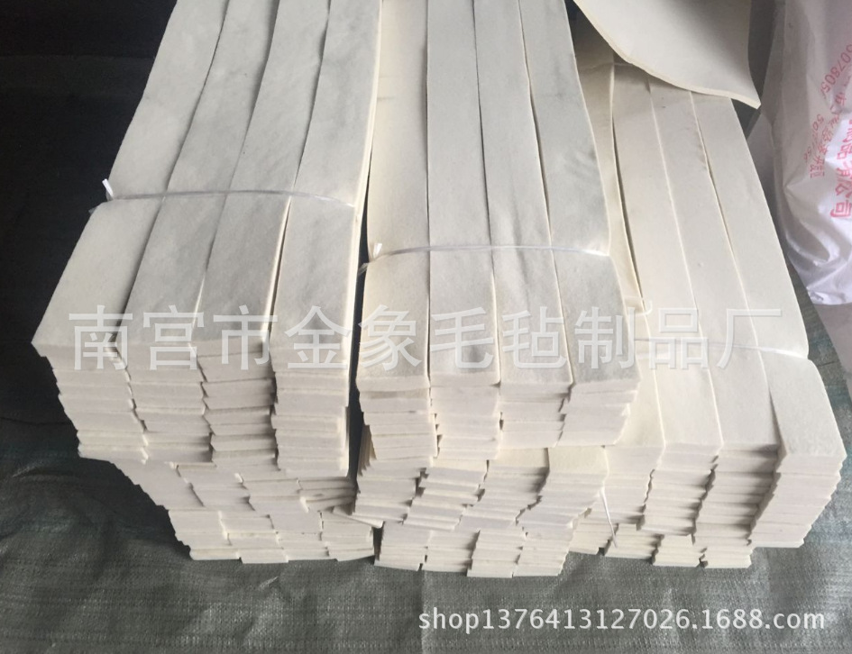 供应汽车隔音毛毡 汽车密封毛毡条 汽车减震毛毡块