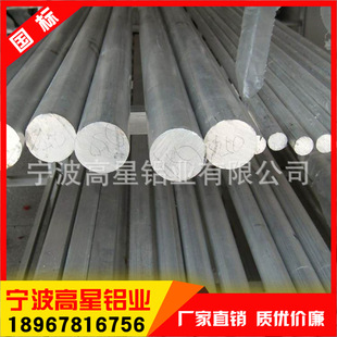 �S�ҺϽ��X��/�X��/�X��/���X/�X�l6061/6063/7075�ɺ��Ӄr�񃞻�