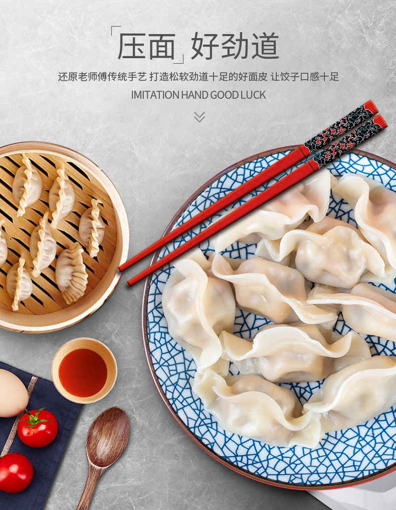 180饺子机详情页_02