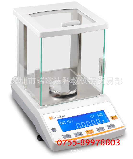 FA2204H电子天平220g/0.0001g 万分位精密天平 电子分析天平