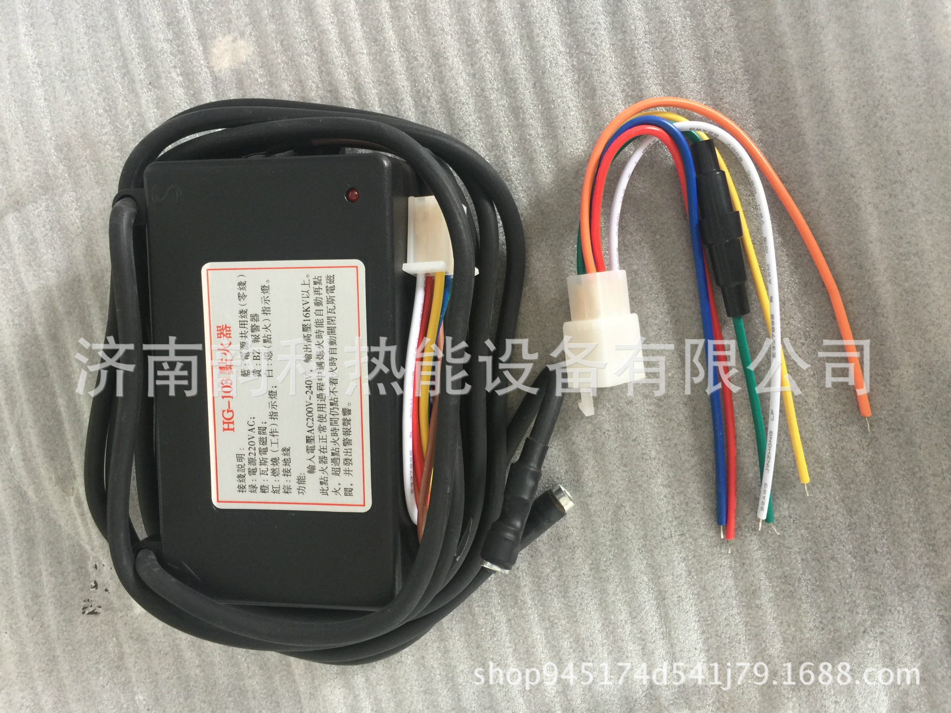 户外家用厨房便携YK-103瓦斯红外线点火器燃烧器配件炉头专用厂家