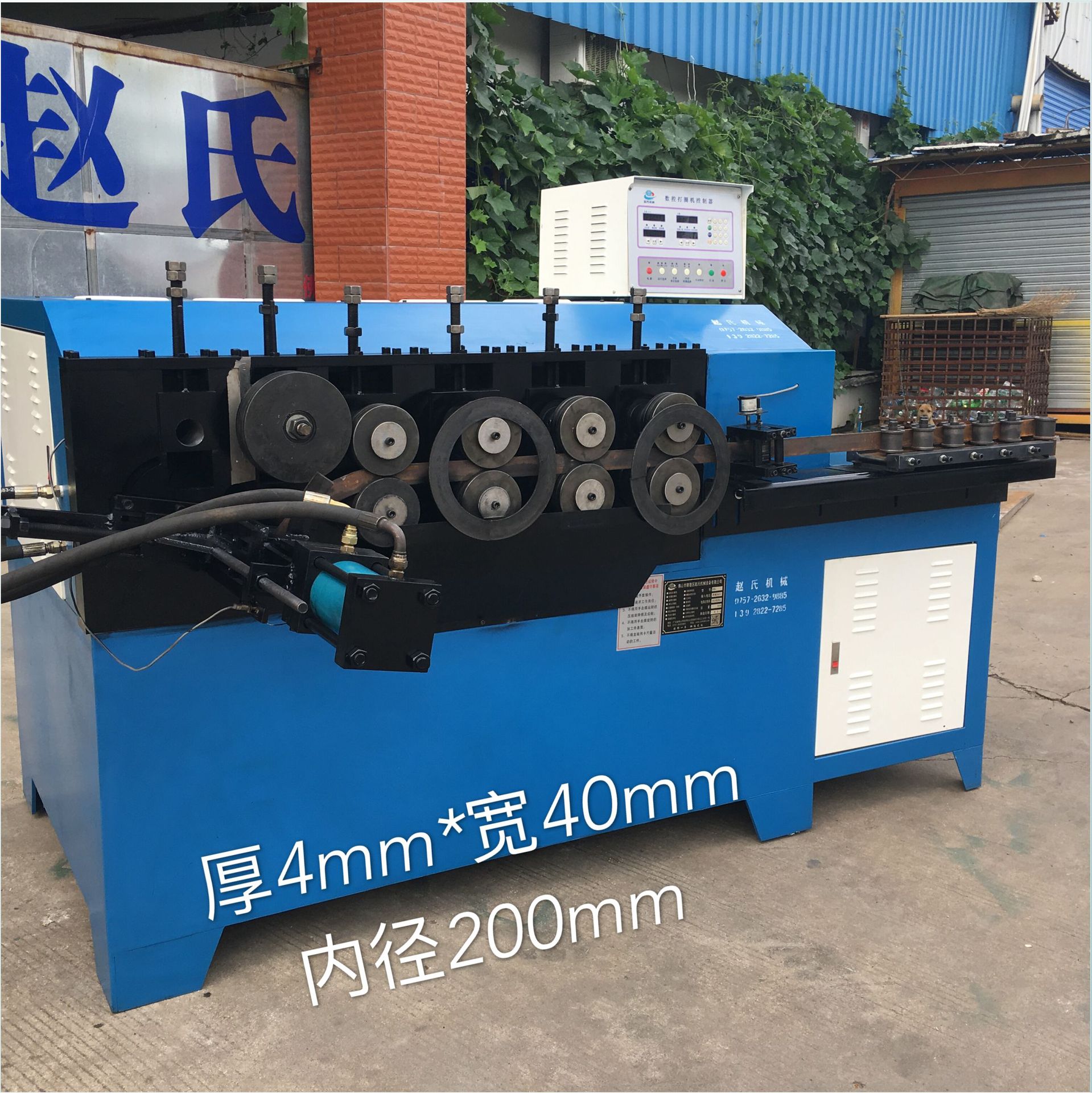 厂家生产高精度镀锌圆打圈机 扁钢法兰机打圈机成型 可带冲孔成型