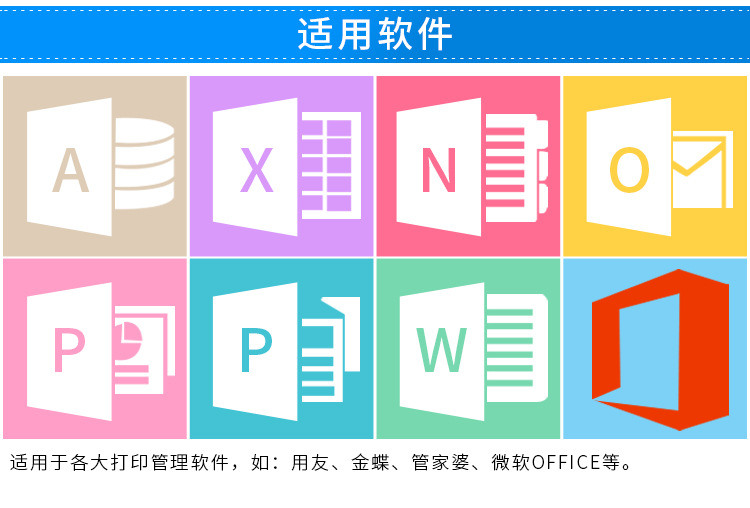 电脑打印纸详情页（新）_17