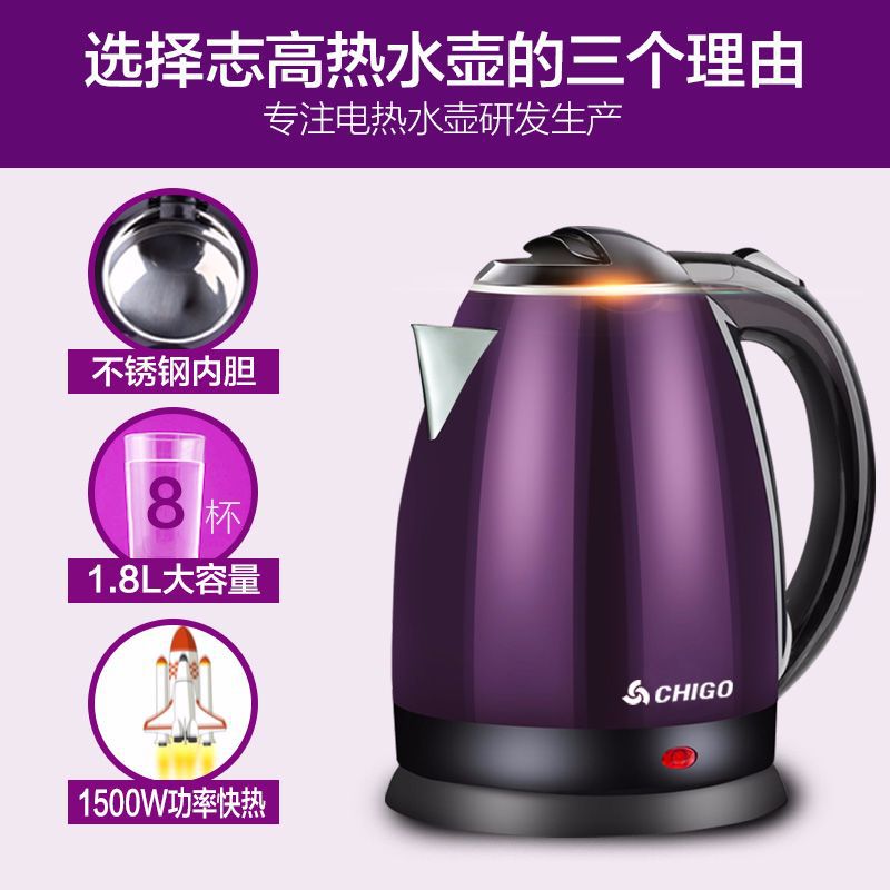 Chigo/ Chigo ZD18A-708G8 electric kettle...