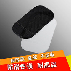 Slip-resistant mat, car decoration accessory, car item holder, car center console dashboard phone holder, high-temperature resistant