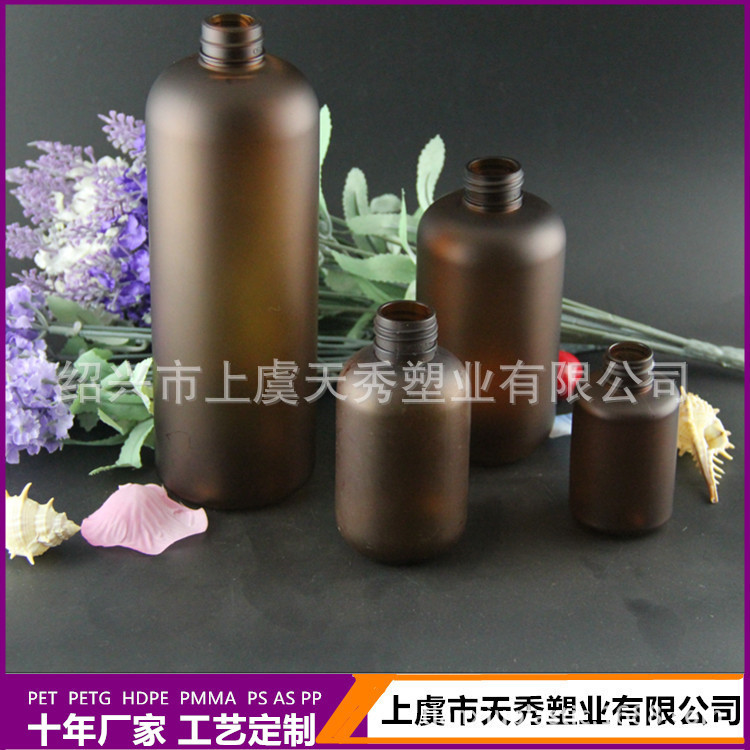 500 250 120 60 ML PET茶色分装塑料液体圆肩瓶 医药塑料瓶