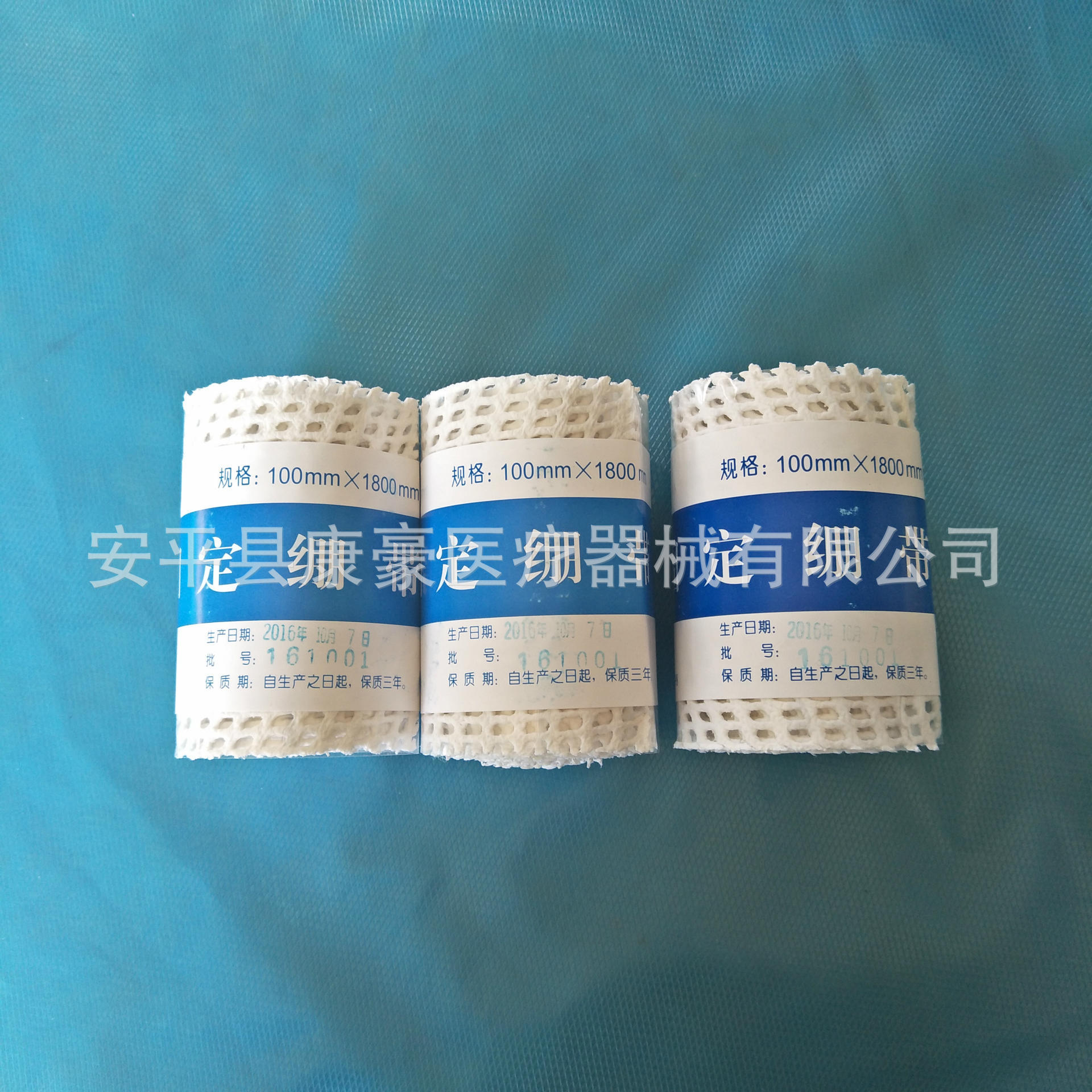 IMG20170306150240