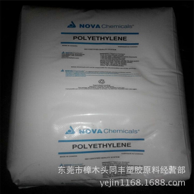 HDPE 努发克 2906 NOVE