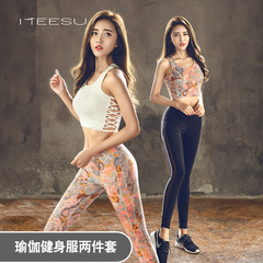 Meisu Summer New Arrival Yoga Wear Set for Foreign Trade | Women's Casual Slimming 2-Piece Running & Fitness Outfit – Drop Shipping Available