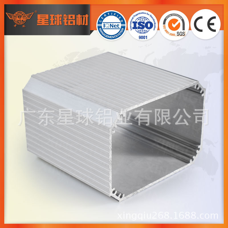 铝材厂家 供应 LED铝合金电源外壳铝型材 铝型材定做加工