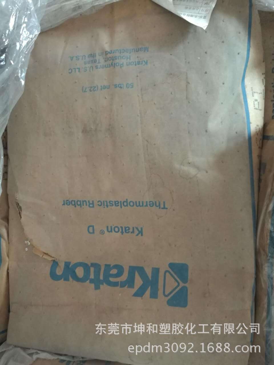 SIS/美國科騰/D-1162 適用各種密封劑 塑膠改性