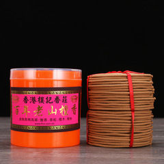 廠家直供圓通工藝室內沉香樓記老山檀香盤香室內禮佛香 香薰