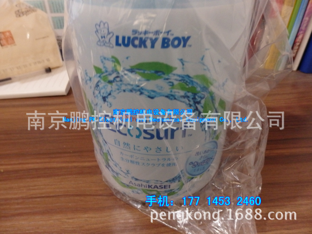 日本IMAI变压器 NBS-500S-61