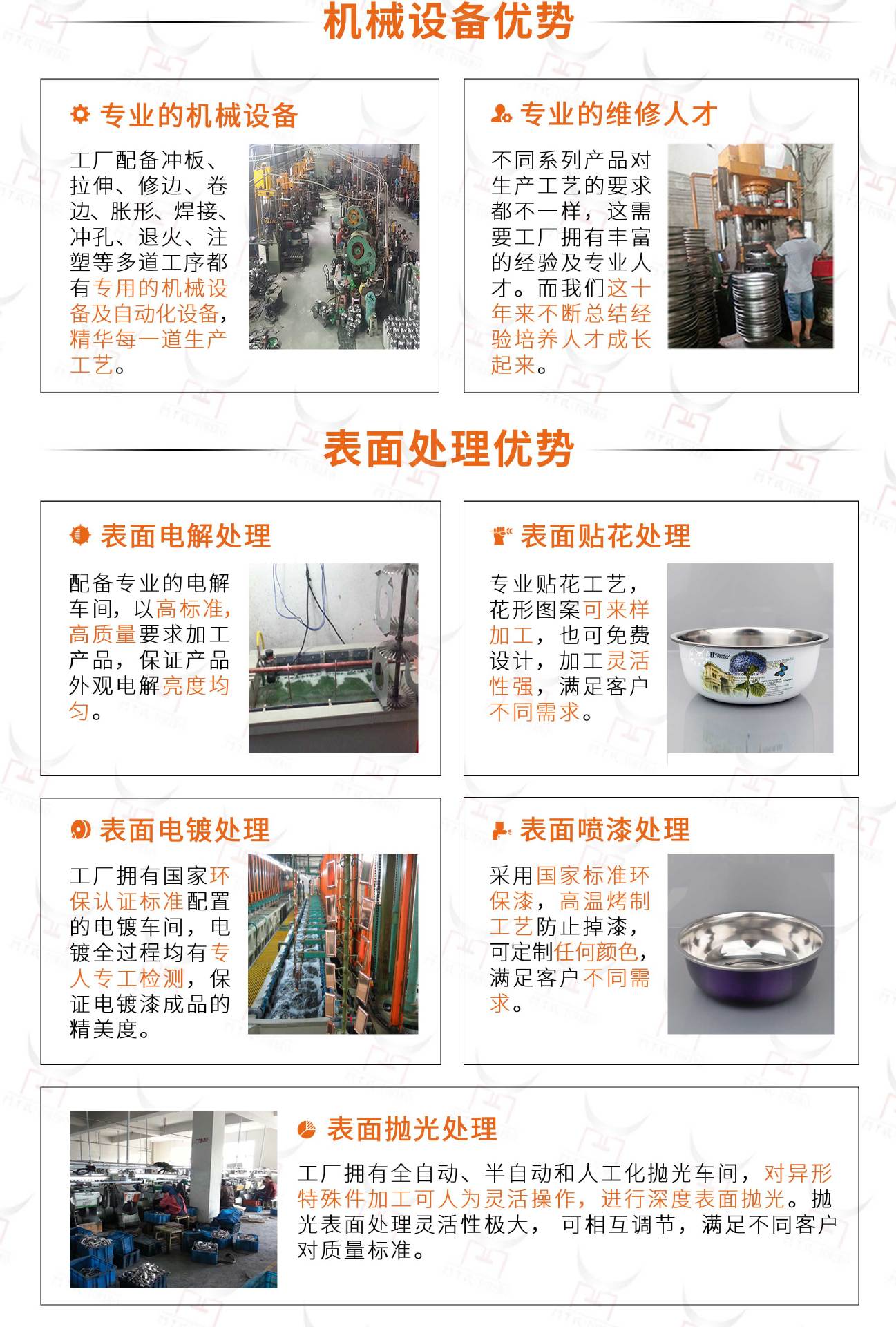 不锈钢圆盘冲孔