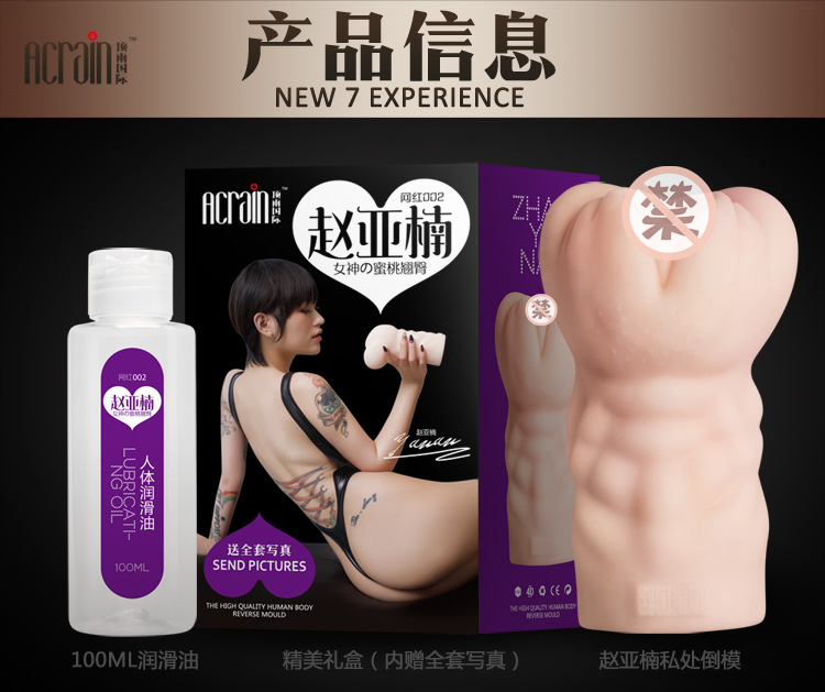 赵亚楠 (18)