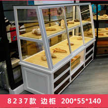 新款铁艺实木面包柜 展示柜边柜 玻璃展柜 货架 边岛柜 蛋糕柜台