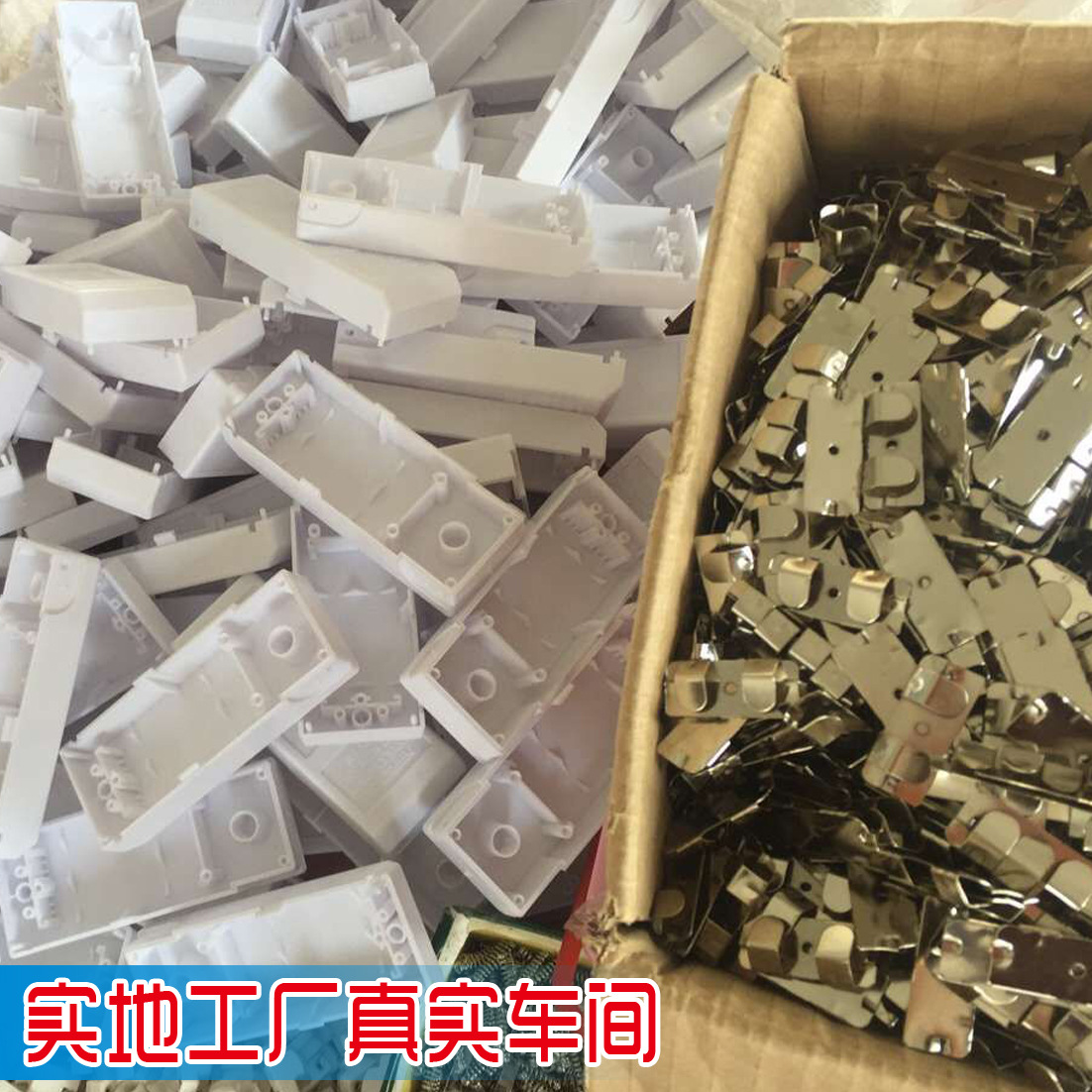 实地工厂真实车间-6