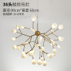 Scandinavian modern creative LED bar ceiling lamp for living room for bedroom