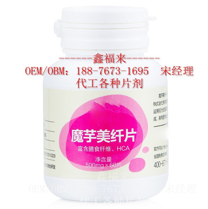 魔芋美纤片6_conew1