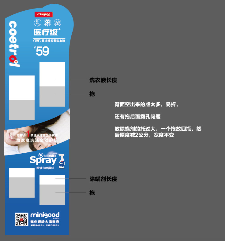 屏幕快照 2016-08-29 下午2.45.37