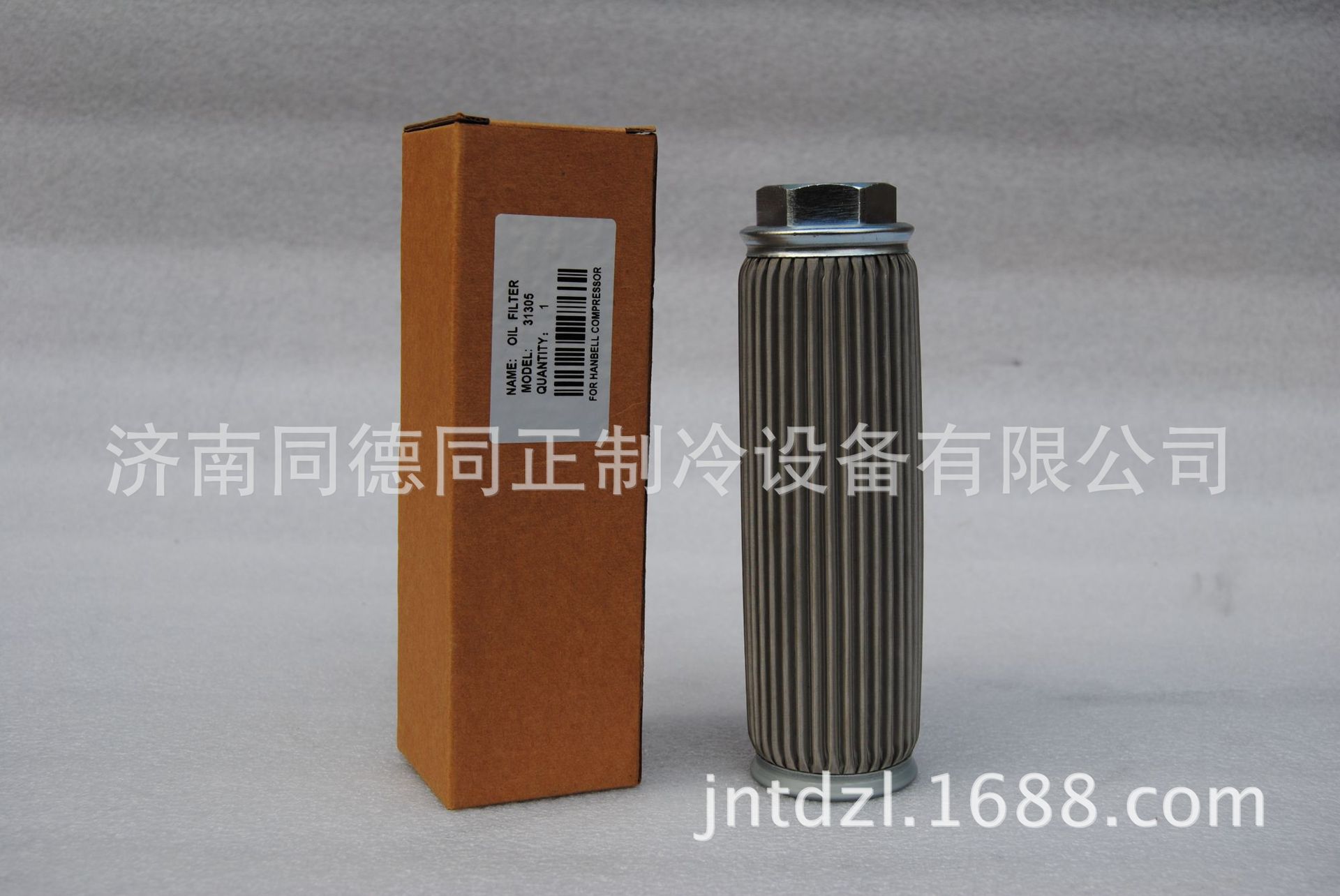 汉钟内置过滤器冷冻机油滤芯 油过滤器31301/31305/31307