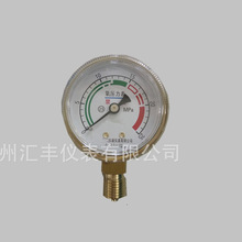 �S�ҹ����ɶ��ƿ͑��̘�50mm�p���y�F�����S1/4NPT���͉�����