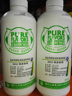 ��ζ8850�h���㾫 �m�� ��� ���Ƶ��� ð�� ����~ �������ʳƷ