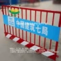 新乡安阳工程施工护栏