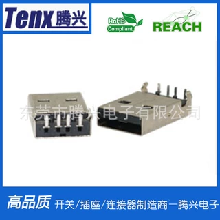 厂家供应防尘USB-106插件90度A公座AM180度弯脚直插usb2.0公头