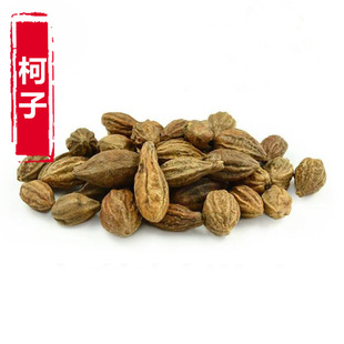 厂家直销中药材 诃子 柯子 柯子 苛子 诃籽 诃子肉 500克-阿里巴巴