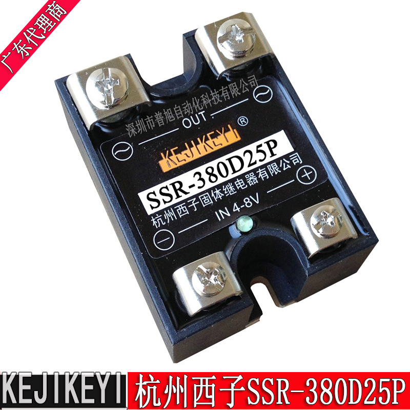 原装SSR-380D25P随机型固体继电器 杭州西子KEJIKEYI广东代理商
