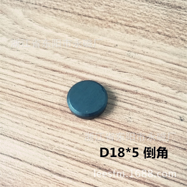 厂家供应D18*5 倒角 单面倒角 异性铁氧体 普磁