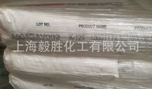 ��Ӧ��������PVC�ӹ�����K-125(��������