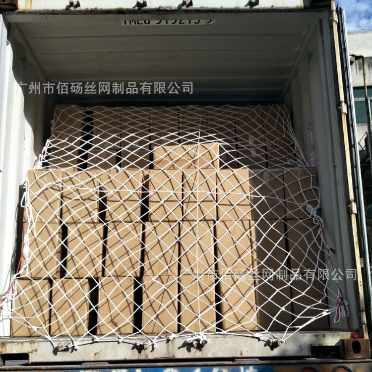 集装箱防护网平柜 高柜 集装箱封箱网 集装箱尾网货柜网10公分孔