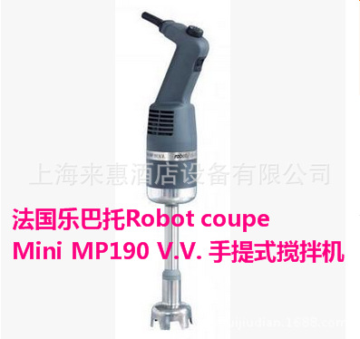 法国罗伯特robot coupe Mini MP 190 V