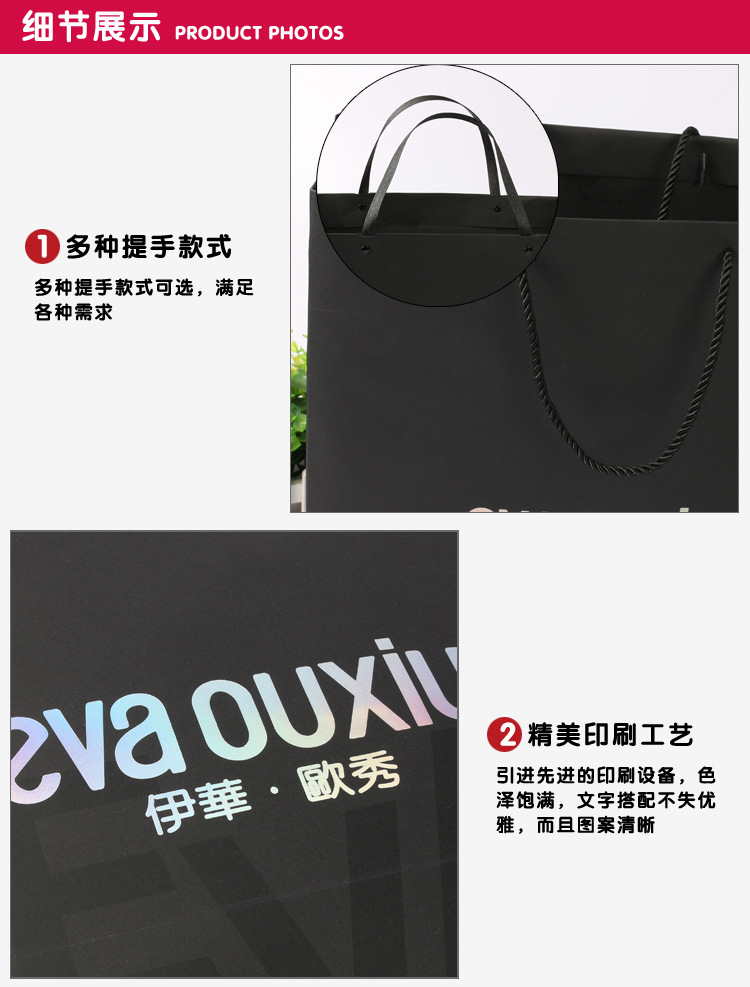 纸手提袋详情页_06