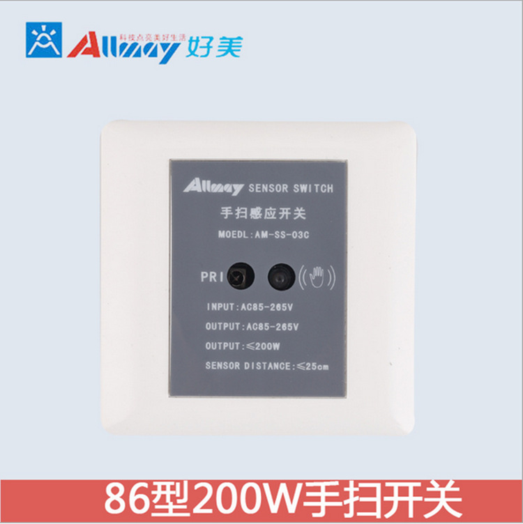86手扫开关