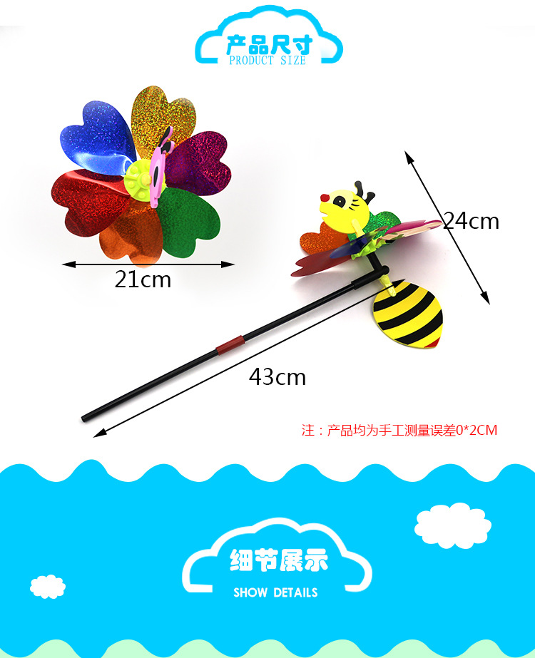 立体亮片风车详情页_03