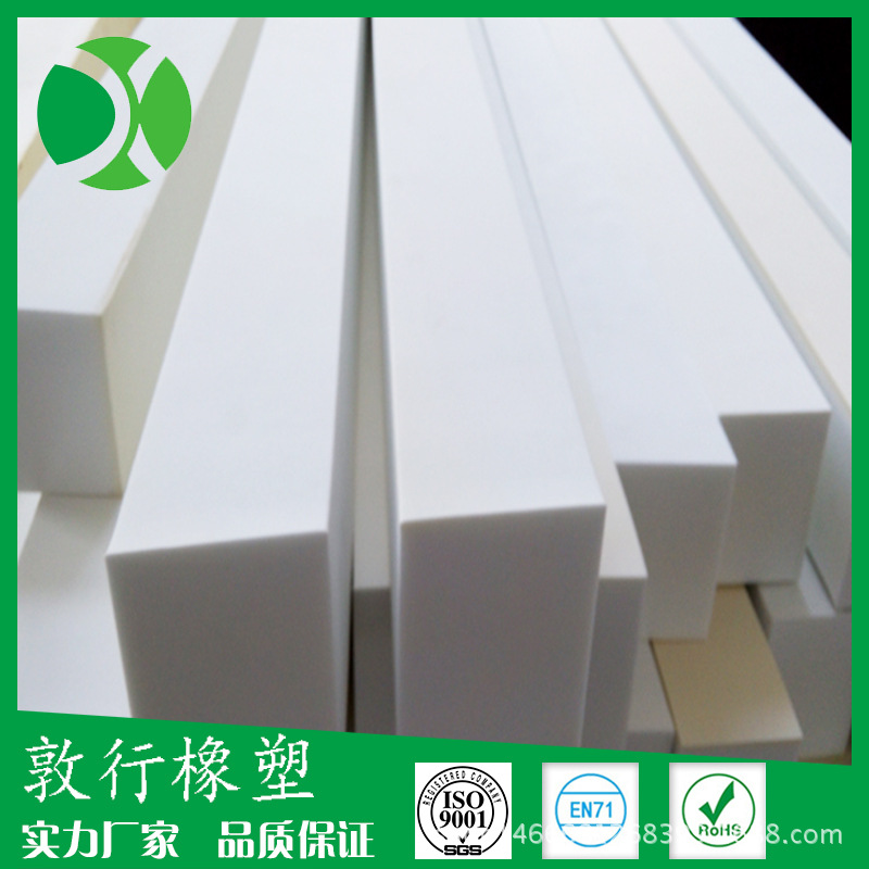 聚乙烯发泡棉 低发泡聚乙烯发泡板 品质保证  定制生产