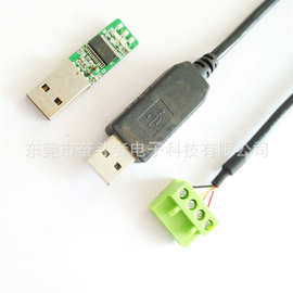 USB TO RS232小板串口线 加密狗 防盗门 监控设备调试线