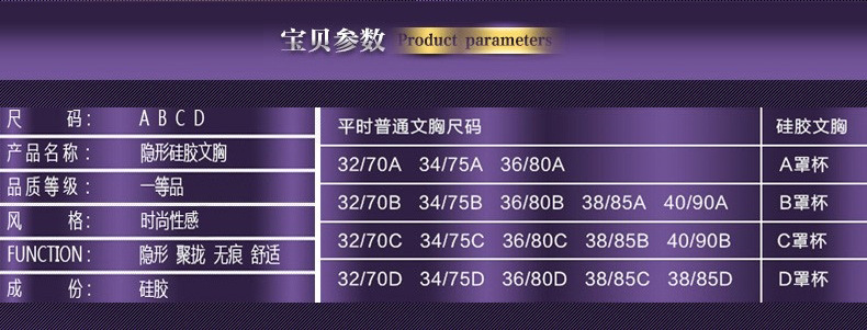 Soutiens-gorge DEMI - Ref 3369922 Image 13