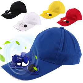跨境外贸太阳能风扇帽防曬帽 鸭嘴帽 棒球帽男女遮阳帽子可印LOGO