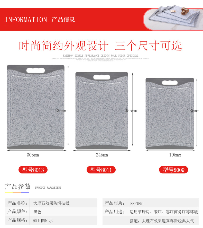 8009-8011-8013红色_11